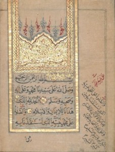 Islamic Prayer Book2