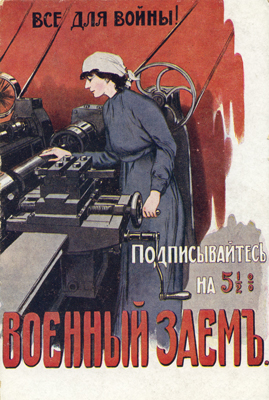 World War I Pictorial, Box 33