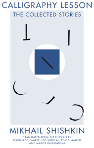 calligraphy3