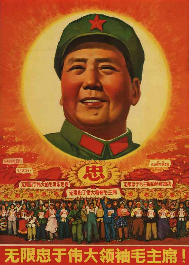 mao